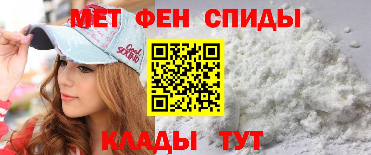 Amphetamine VHQ Михайловск
