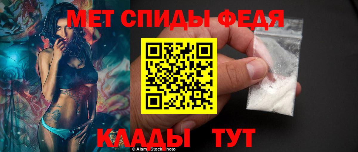 Amphetamine  АМФ 98%  Вход с VPN  Михайловск 
