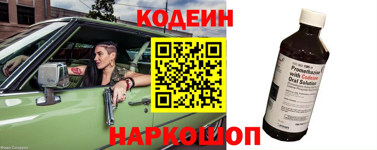 Марихуана Михайловск