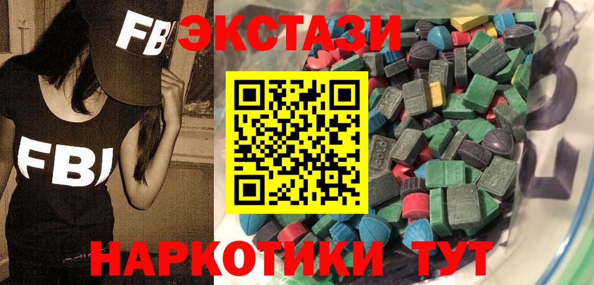 Ecstasy mix Михайловск