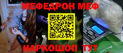 прущие крисы Гусь-Хрустальный