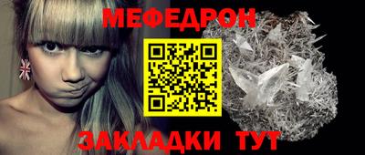 прущие крисы Гусь-Хрустальный