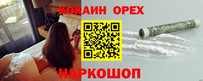 круглые Гусиноозёрск