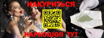 прущие крисы Гусь-Хрустальный