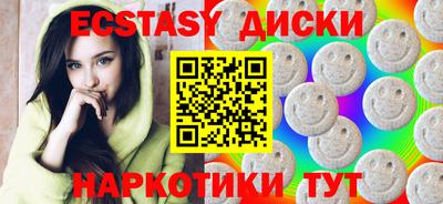 круглые Гусиноозёрск