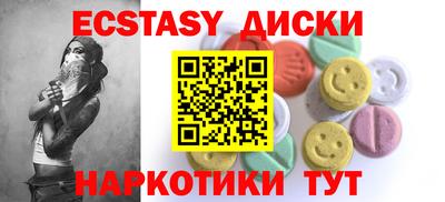 круглые Гусиноозёрск