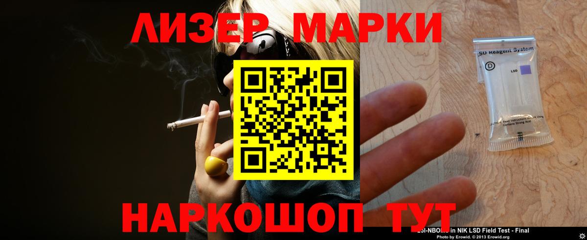 Лсд 25 экстази кислота Михайловск
