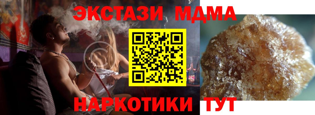 MDMA VHQ Михайловск