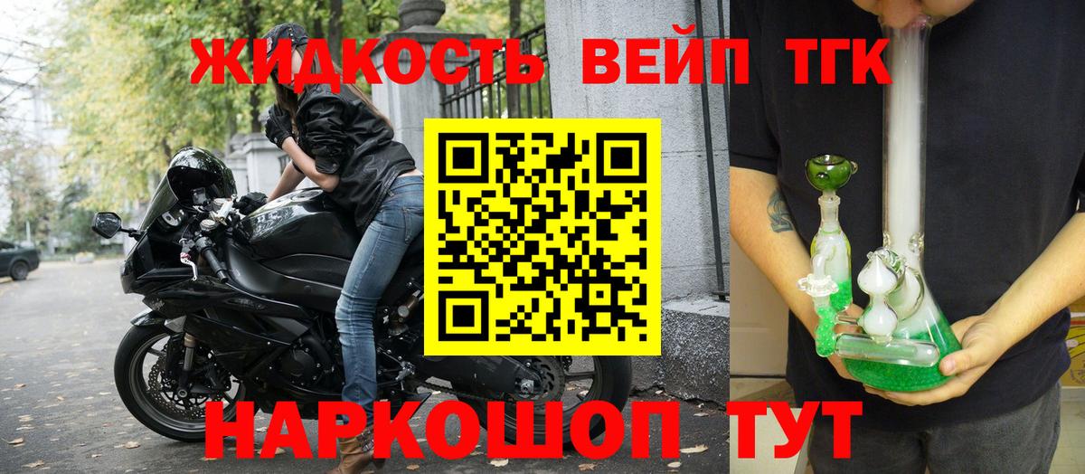 Дистиллят ТГК Wax  ТГК Wax  Михайловск  Вход с VPN 