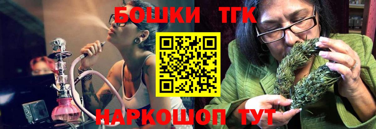 МАРИХУАНА VHQ  Канабис ГИДРОПОН  Вход с VPN  Михайловск 
